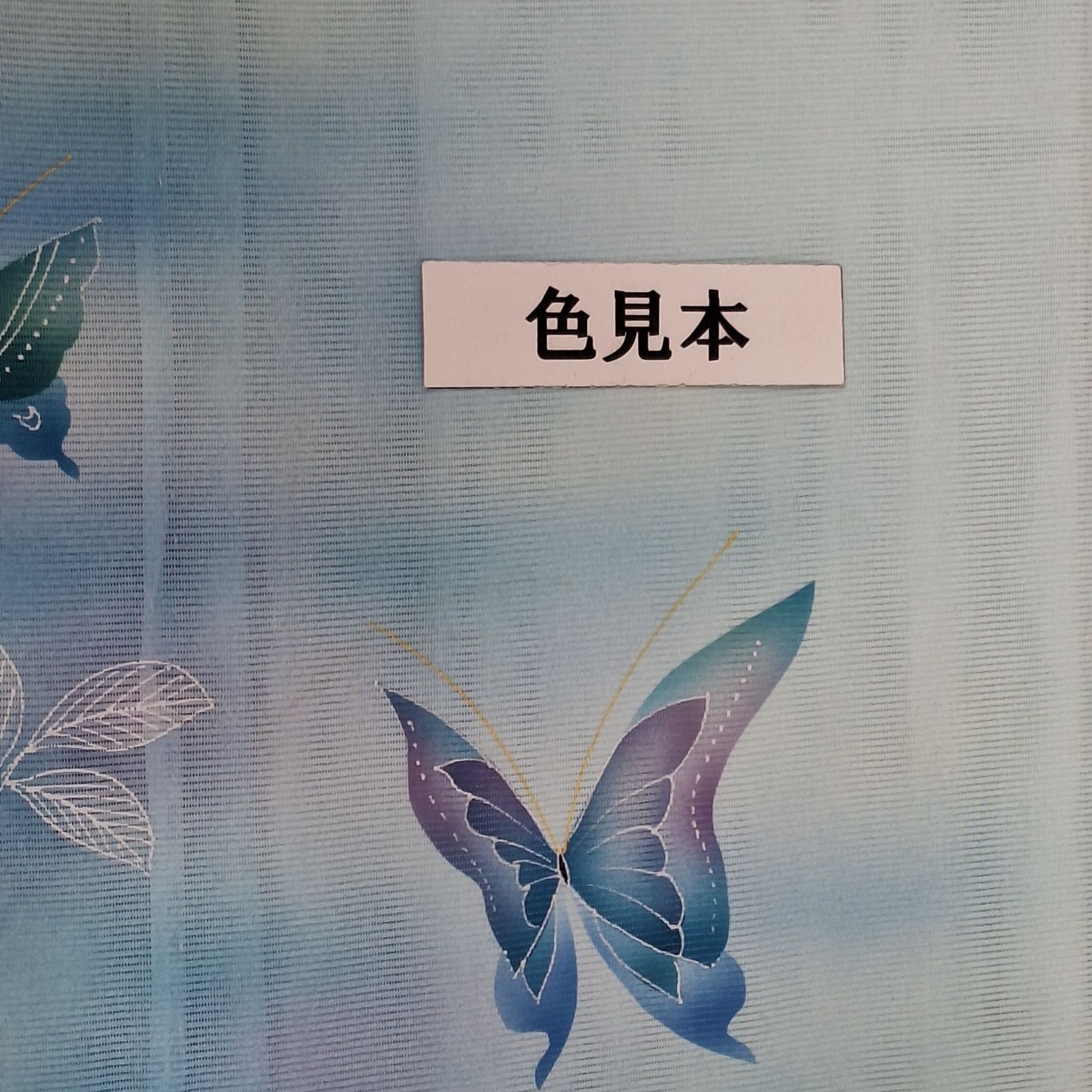 専用です☆くすみブルーの着物単品 楽天市場】青 ブルー（種類（着物）色無地）（着物｜和服