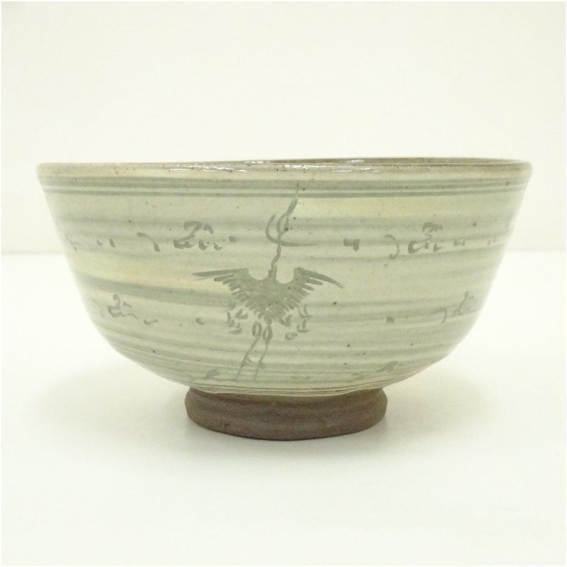 小豆島焼 岡本雅仙造 茶碗（共箱） 茶道 抹茶 おしゃれ 抹茶茶碗 抹茶