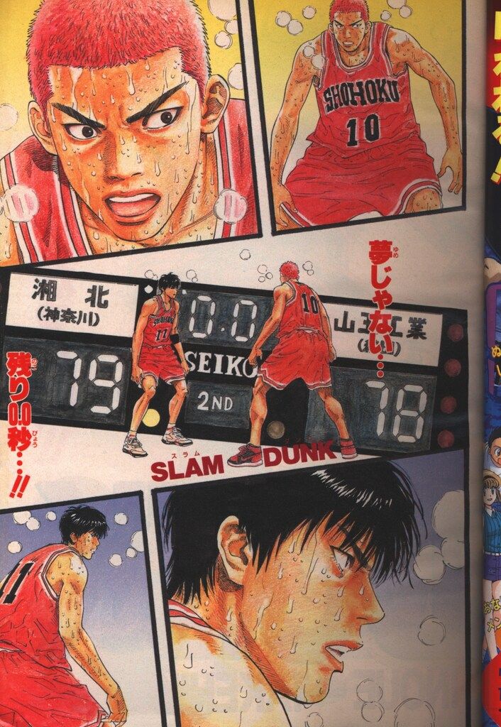 【コンディション良好】週刊少年ジャンプ１９９６年２７号 2025年最新】週刊少年ジャンプ1996年27号の人気アイテム - メルカリ