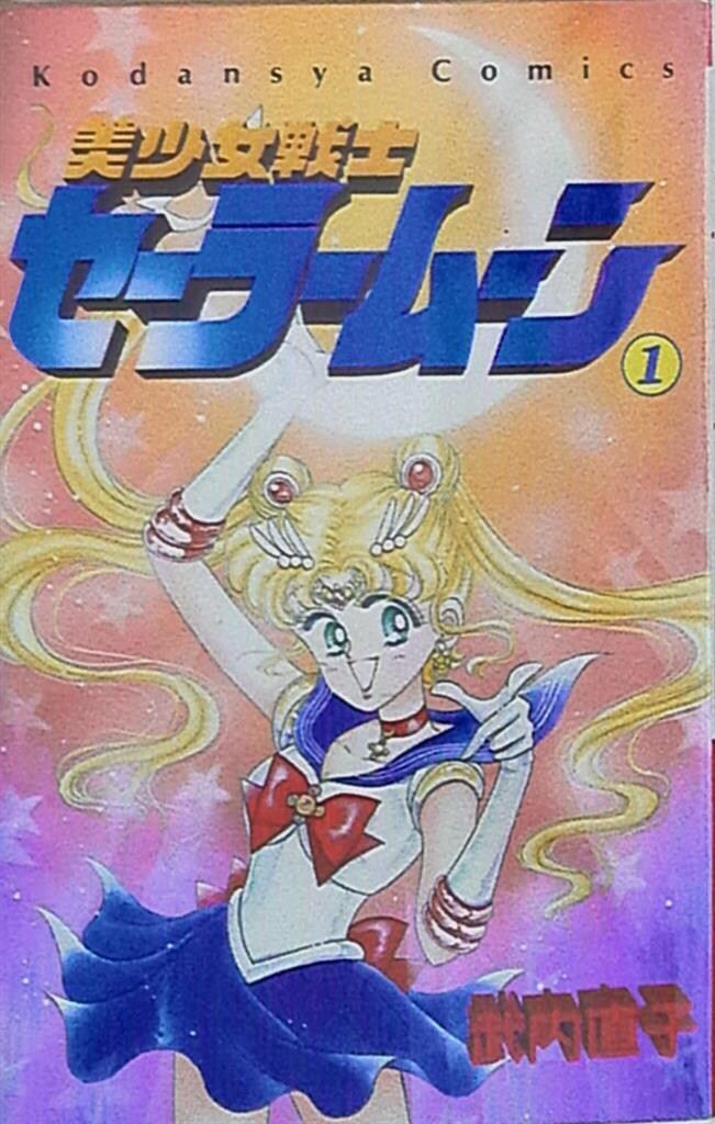 全巻初版 イラストカード付】ギルティサークル 1〜16巻 セット