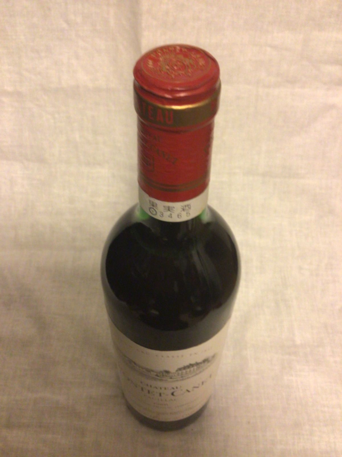 1980 シャトー・ポンテ・カネ 古酒未開栓 ボルドー ヴィンテージ