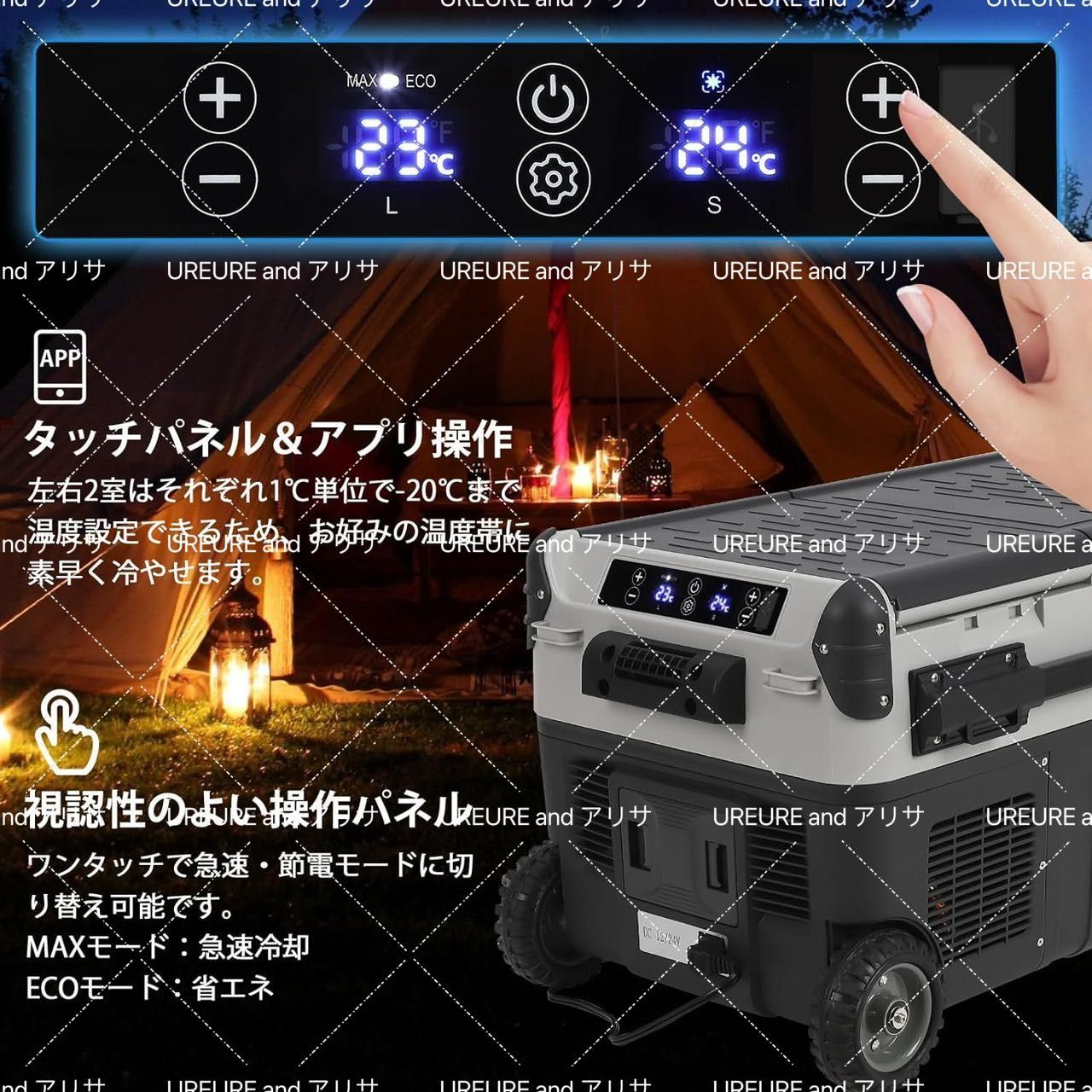 車載 ポータブル冷蔵庫 コンプレッサー式 12/24V 車載冷蔵庫 50L 家庭