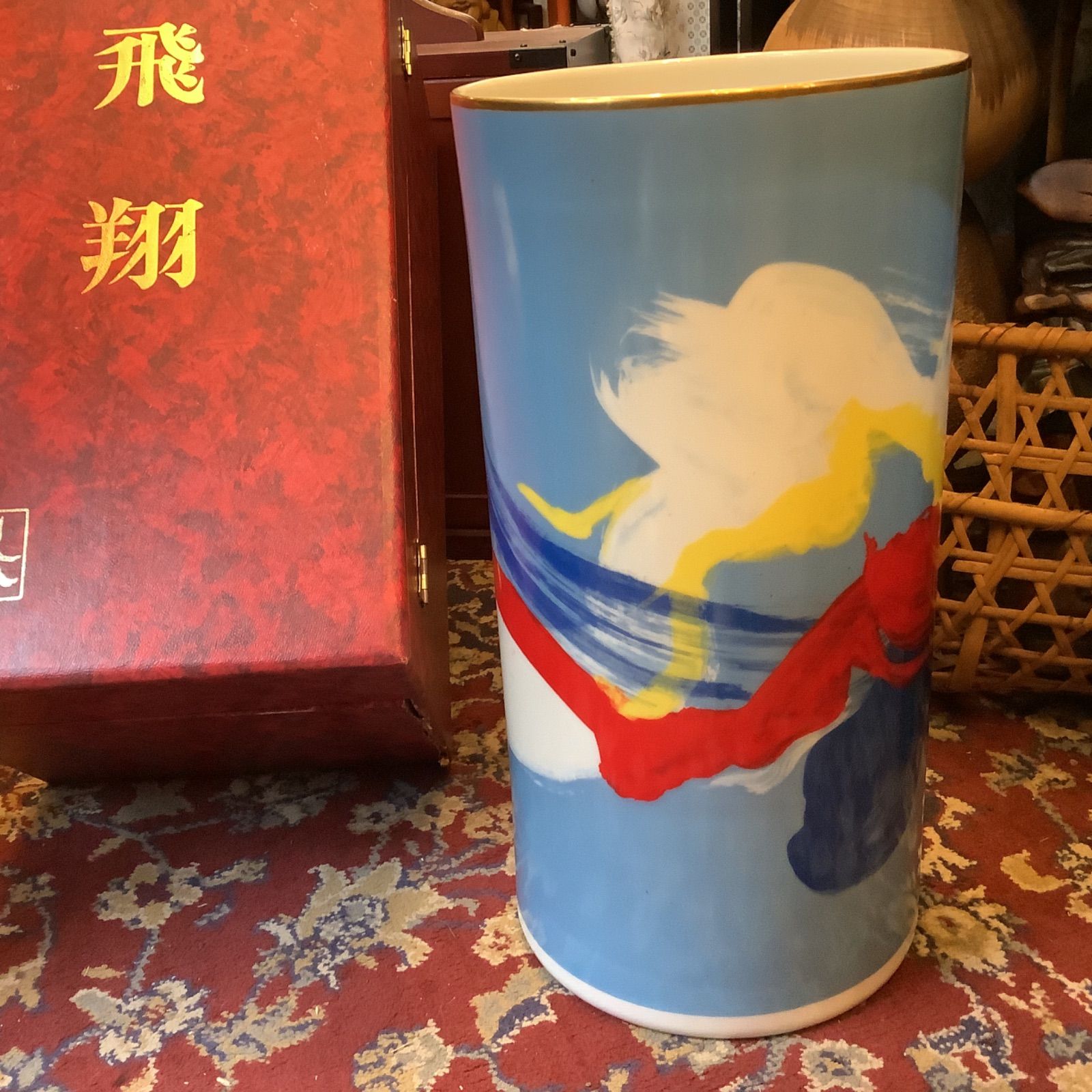 ビンテージヴィンテージ赤龍