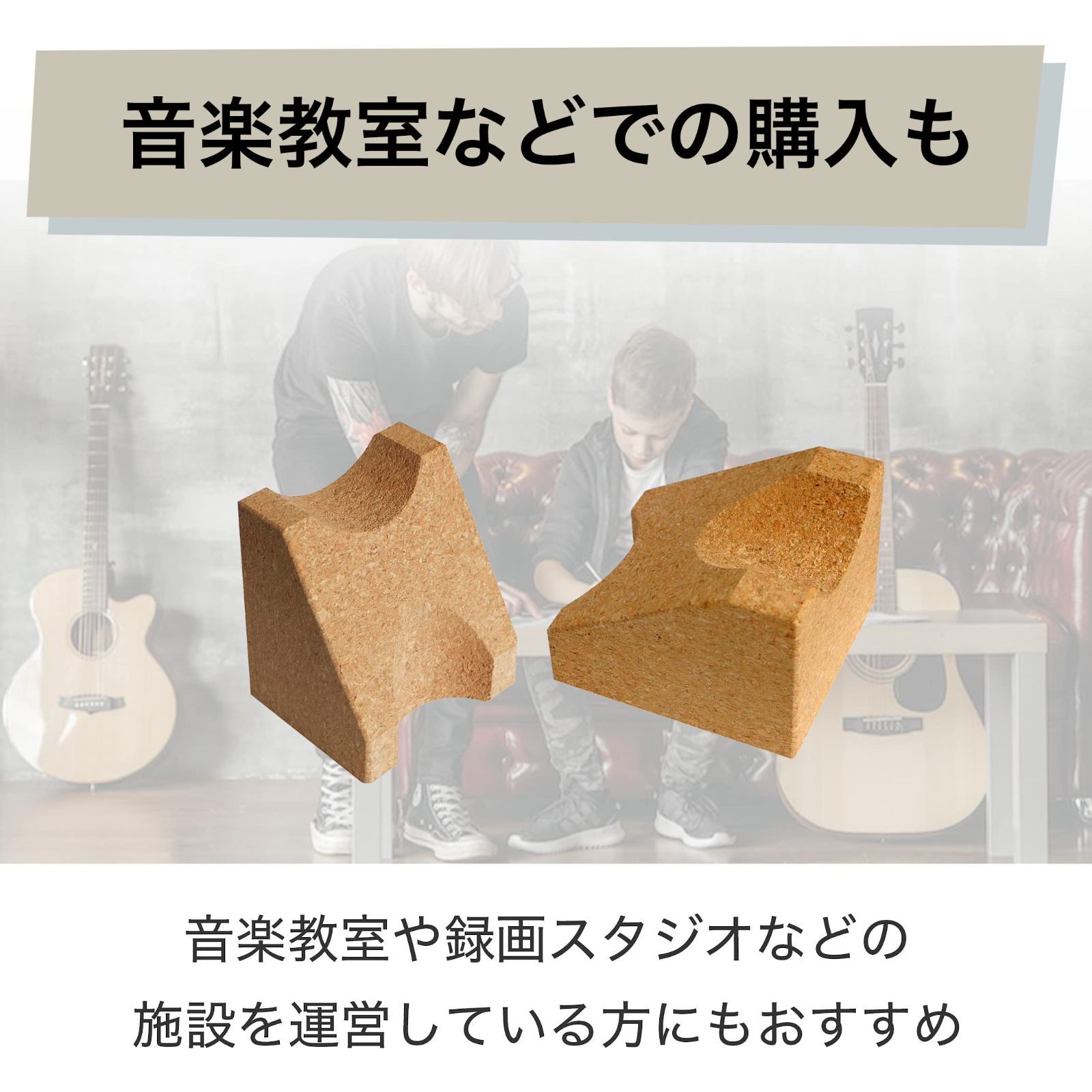 数量 コルク製