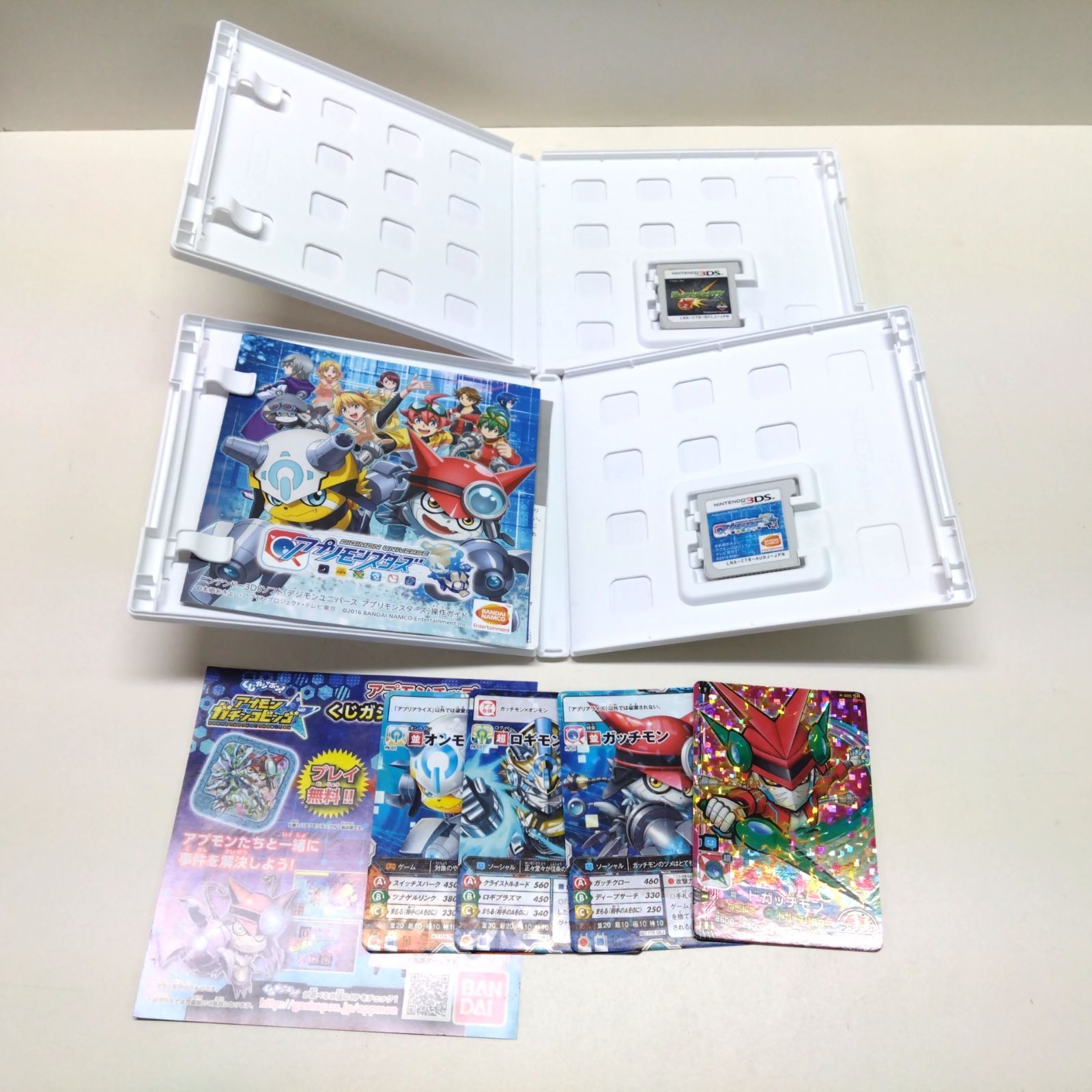 331317 ニンテンドー 3DS ソフト まとめ売り 5本 セット - メルカリ