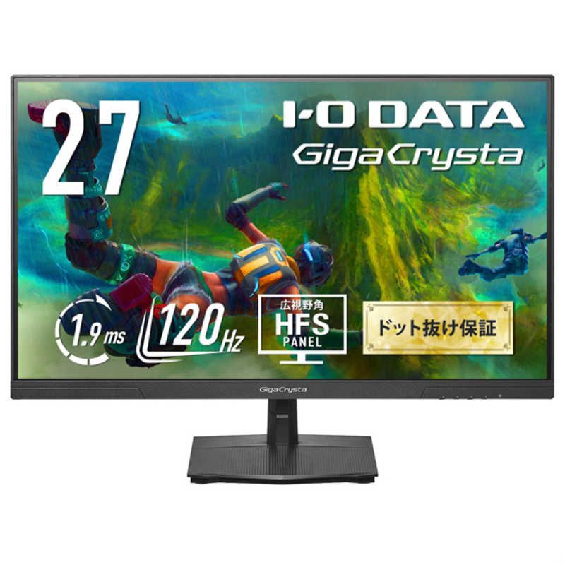【新品 未使用 未開梱】IOデータ　120Hz対応ゲーミングモニター GigaCrysta ［27型 /フルHD(1920×1080) /ワイド］ ブラック　KH-GD271SH