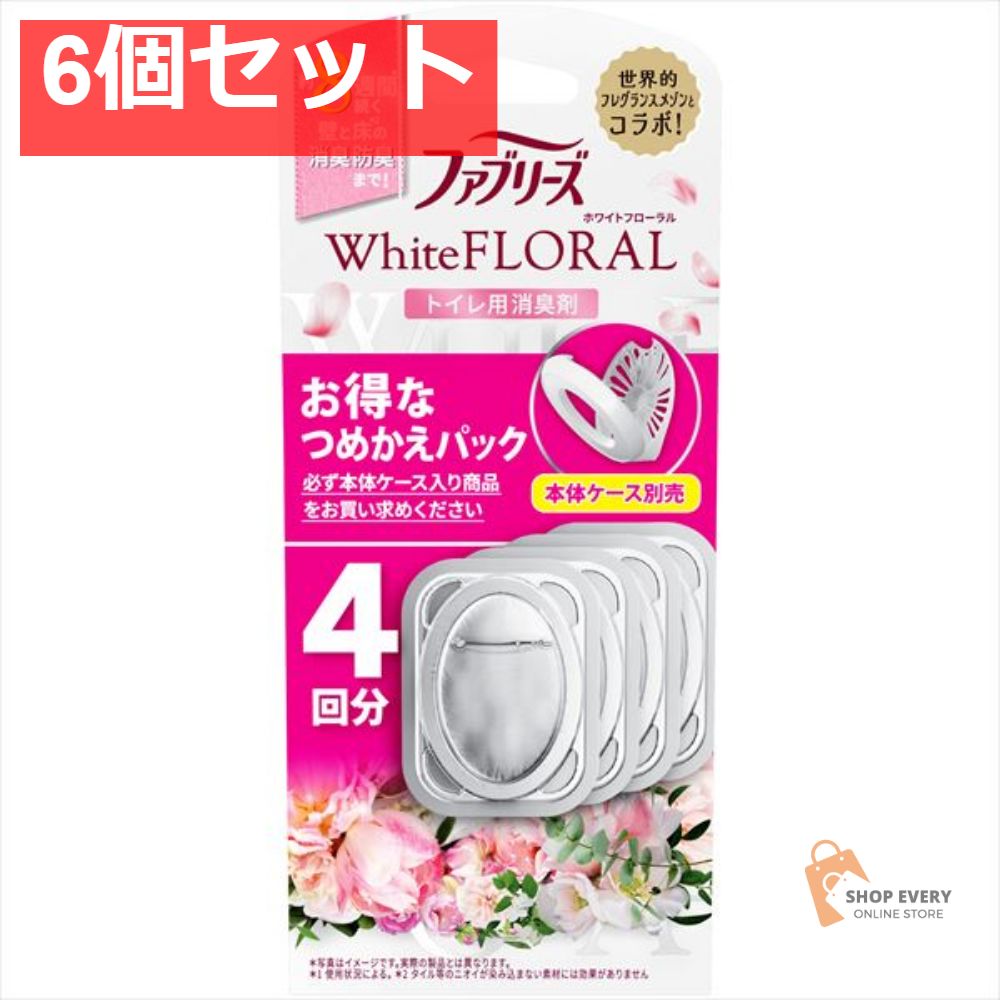 ファブリーズ トイレ用消臭剤 ホワイトフローラルつめかえ 4個パック 6個セット