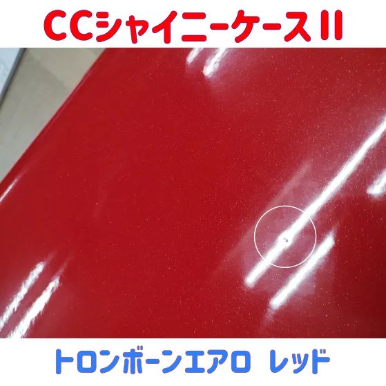レッド