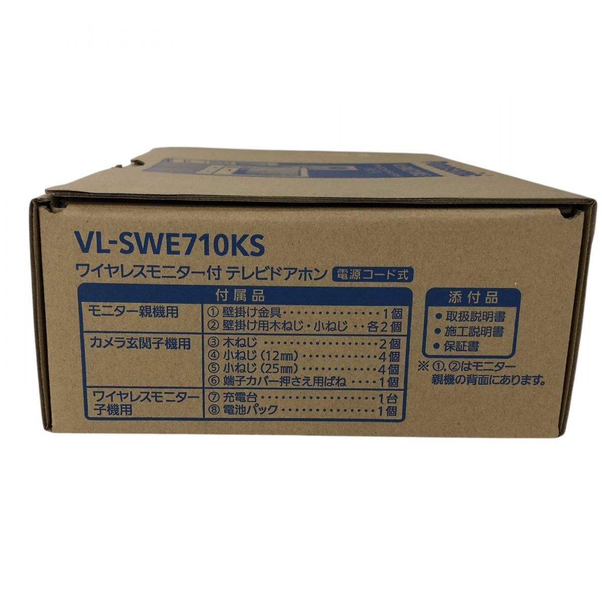 テレビドアホン Panasonic