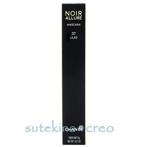 【メール便対応】シャネル ヌワール アリュール 37 リラ 6g