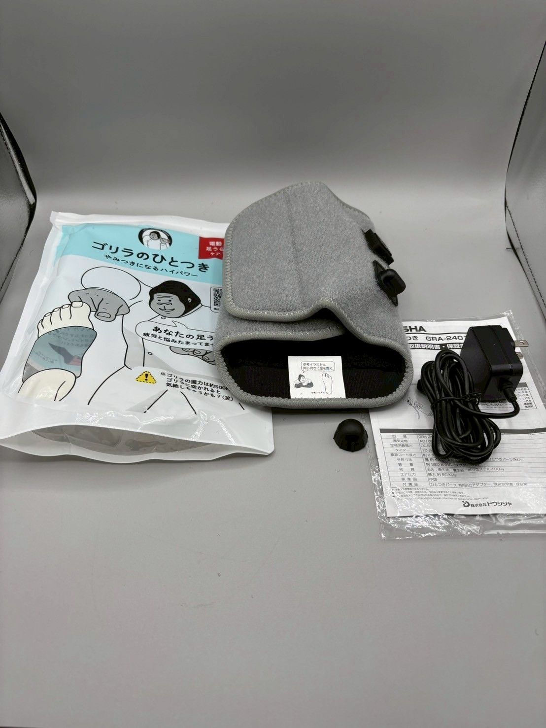 美品・動作確認済】ゴリラのひとつかみ&ひとつき 電動ケア2点 美品・動作確認済】ゴリラのひとつかみ&ひとつき 電動ケア2点
