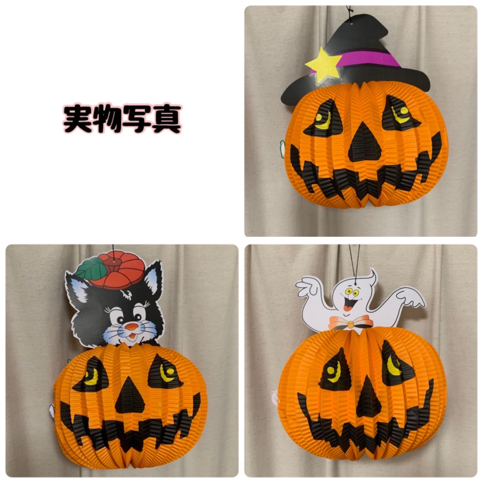 ハロウィンカボチャからオバケセット ハンドメイド・手芸 ぬいぐるみ