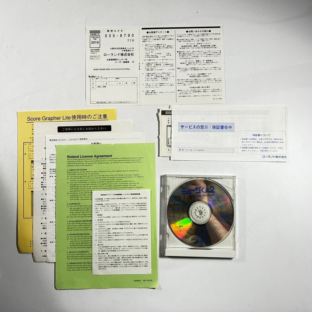 ジャンク品 dtm-55mw2 Roland ミュージくん2