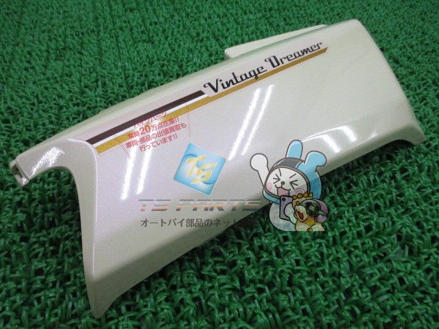 スーパーカブ110 シートカウル 右 在庫有 即納 ホンダ 純正 新品
