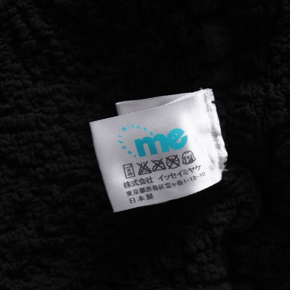 me ISSEY MIYAKE ミー イッセイミヤケ カーディガン