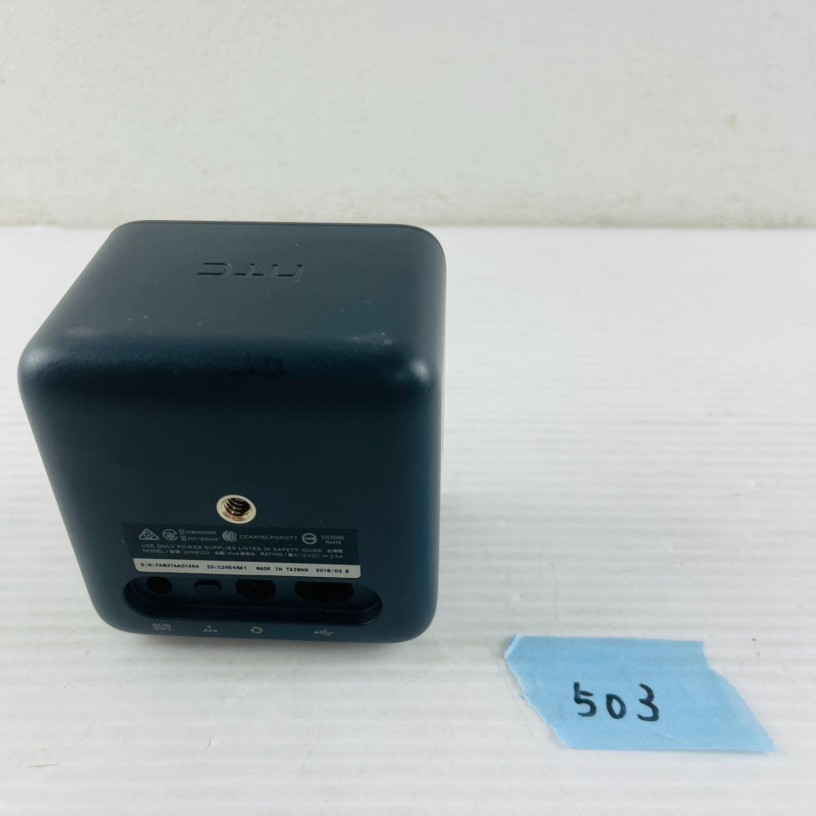 ◇503【2個セット】HTC VIVE ベースステーション 1.0 Base ◇503【2個セット】HTC VIVE ベースステーション 1.0 Base