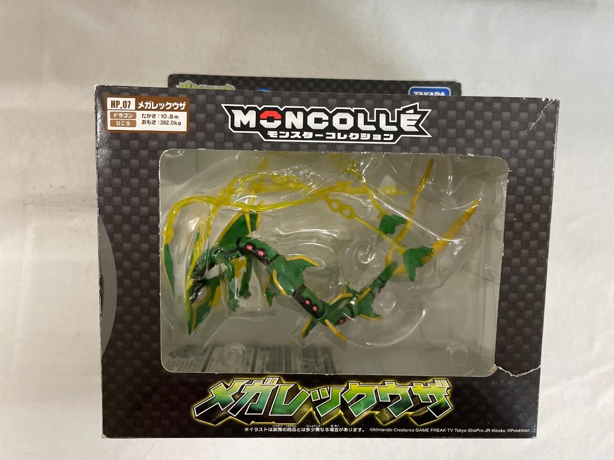 ポケットモンスター モンスターコレクション HP_07 メガレックウザ 並行輸入品 ポケットモンスター モンスターコレクション HP_07 メガレックウザ