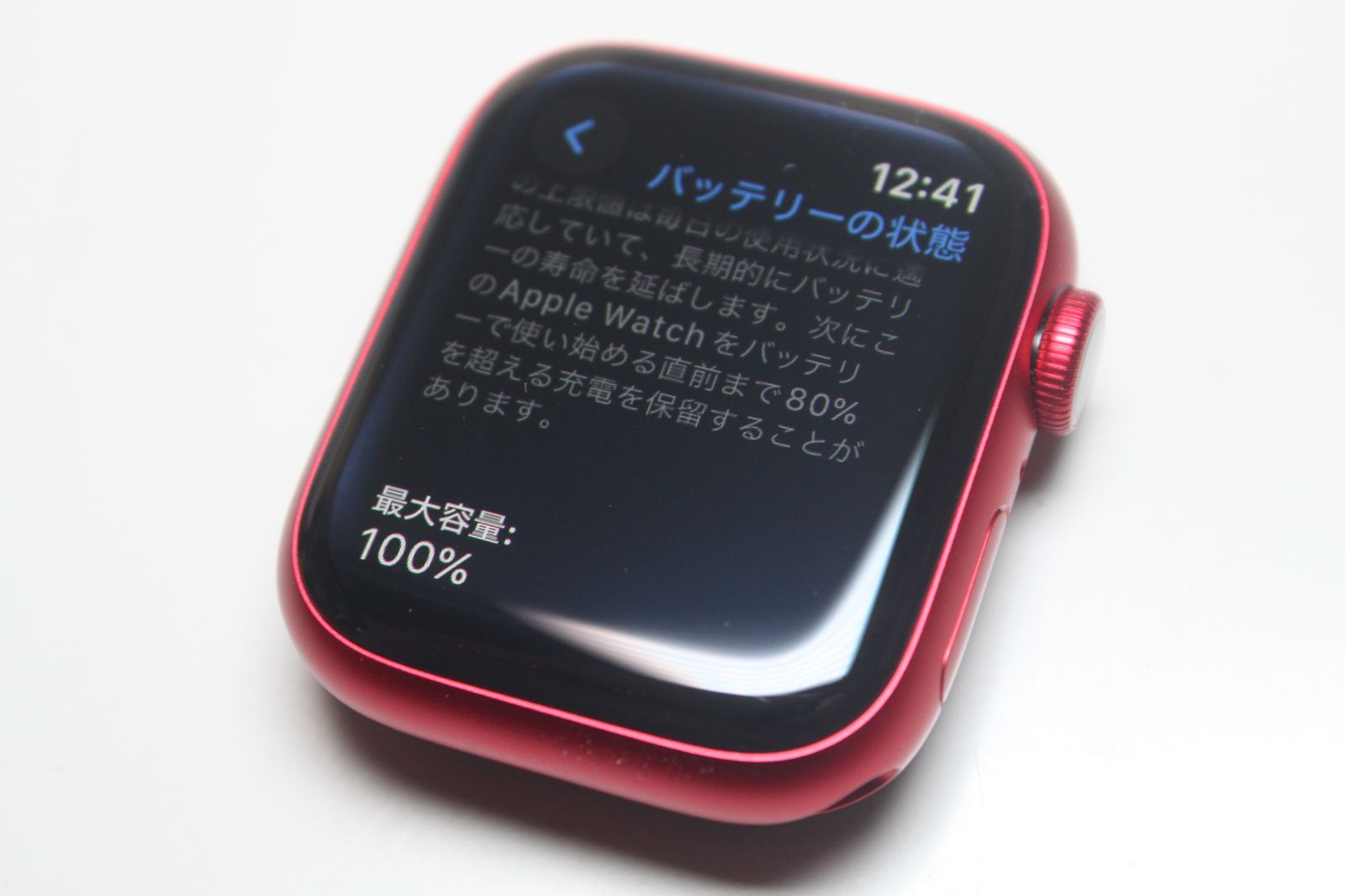 Apple Watch Series8 バッテリー100 Apple Apple Watch series8