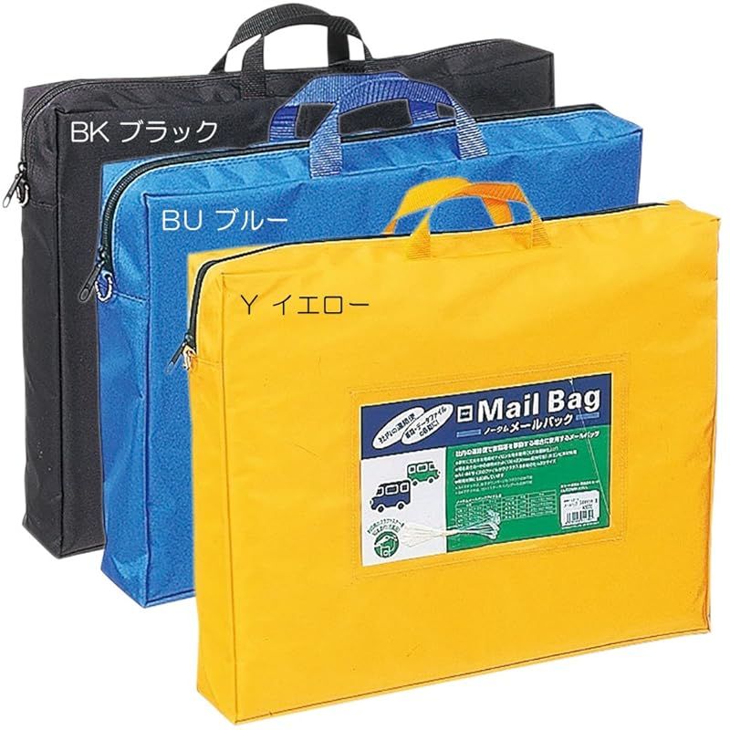 L.L.Bean チェック柄ジャケット サクラクレパス メールバッグ B4マチ付 ブルー NM-12-BU