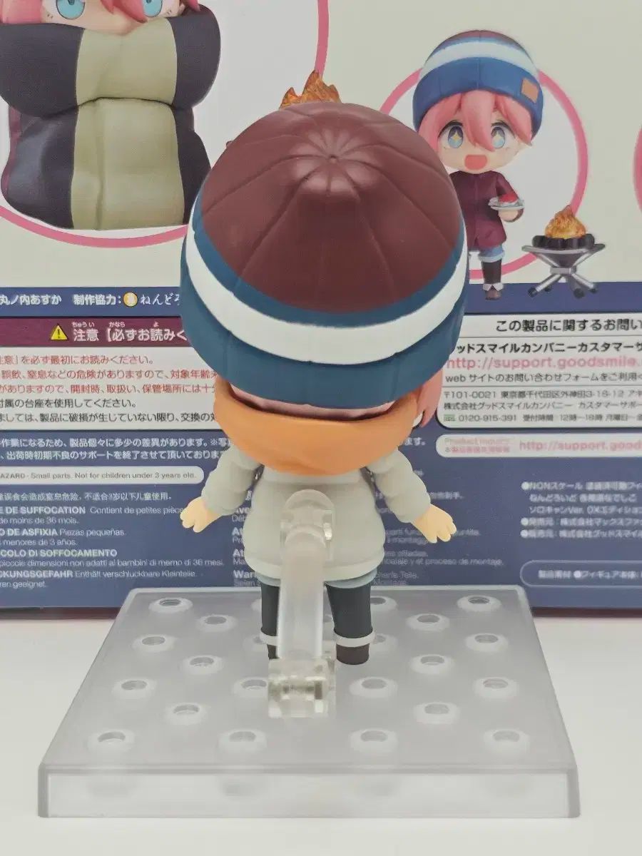 ゆるキャン なでしこ dx リン ねんどろいど STEELWINDOWSANDDOORS_COM