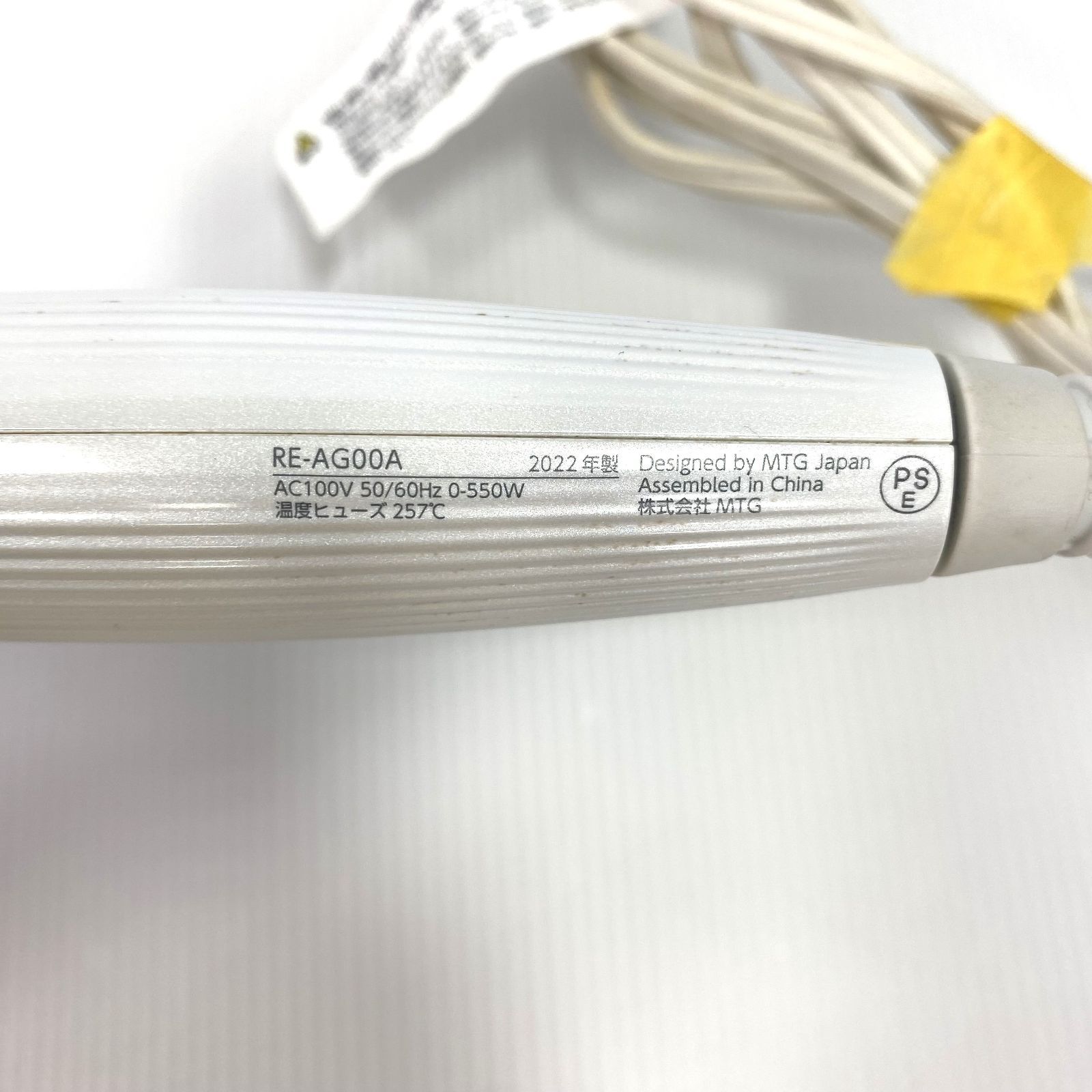 中古品】ReFa リファ ヘアアイロン 26mm RE-AG00A ヘアアイロン