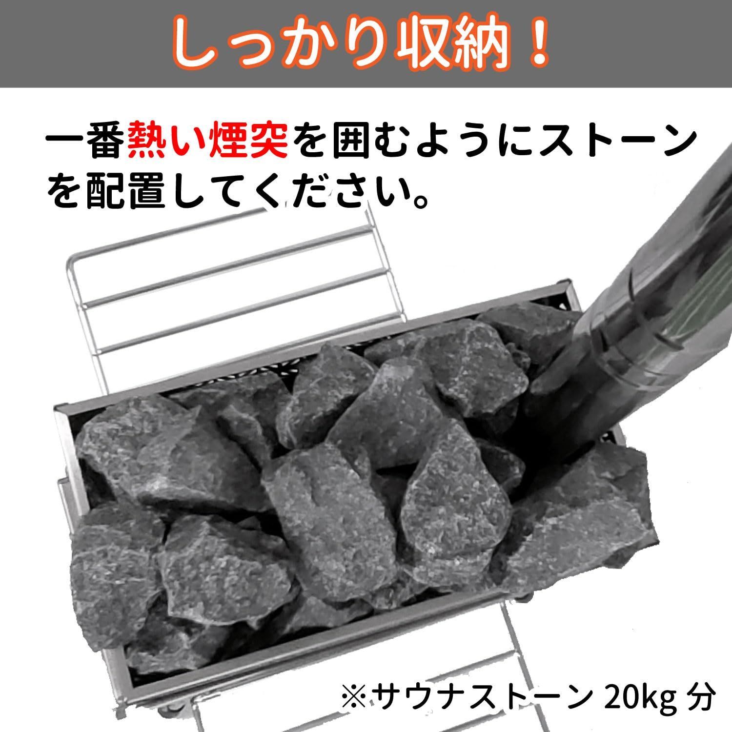 在庫処分】ストーン サウナ 20kg 水漏れ防止 / / 日本語