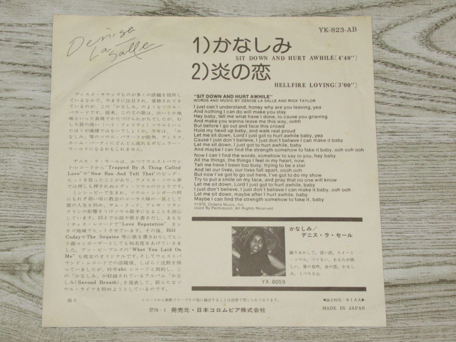 シングルレコード デニス・ラ・セール かなしみ YK-823-AB DENIS LA 