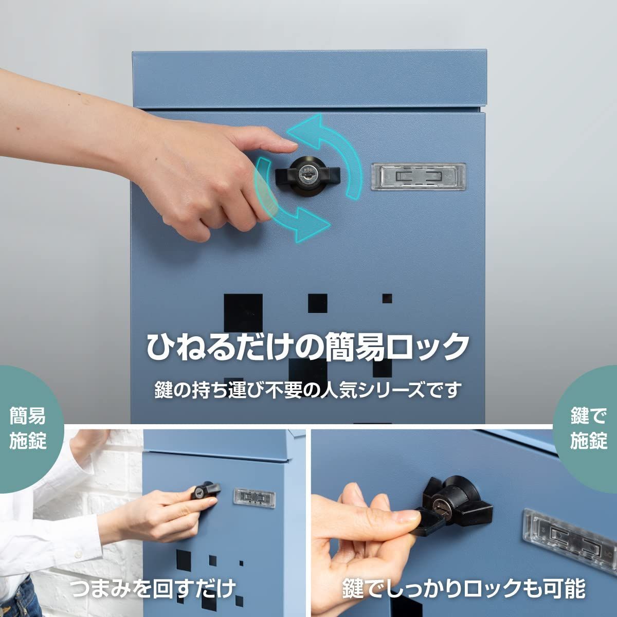 数量限定】郵便ポスト ポスト 壁掛け 鍵付き 簡易ロック 大型