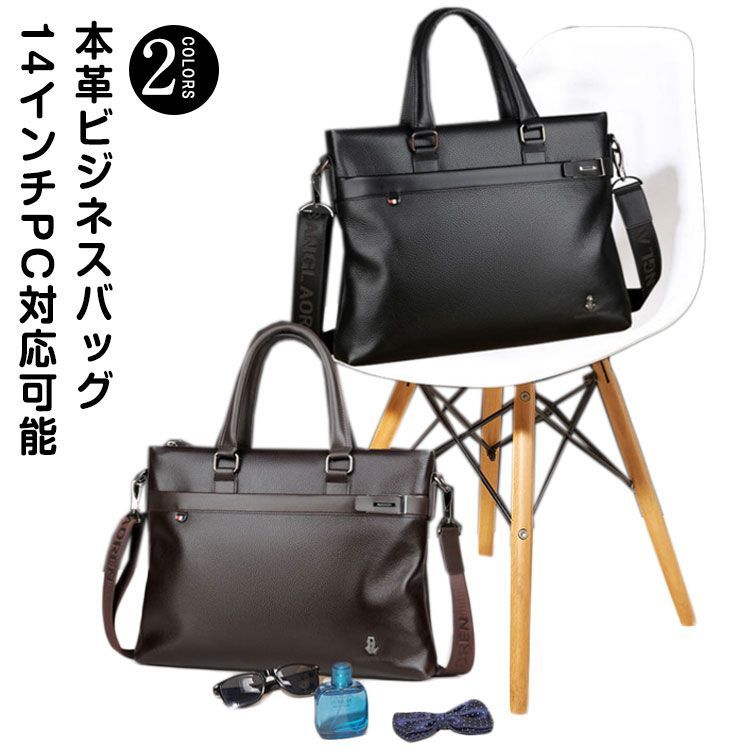 ビジネスバッグ メンズ 本革 2way バッグ 牛革 レザー 書類鞄 書類かばん ビジネス 通勤 b4 a4ファイル カバン 鞄 バッグ パソコンバッグ PCバッグ ノートパソコン#lj2130