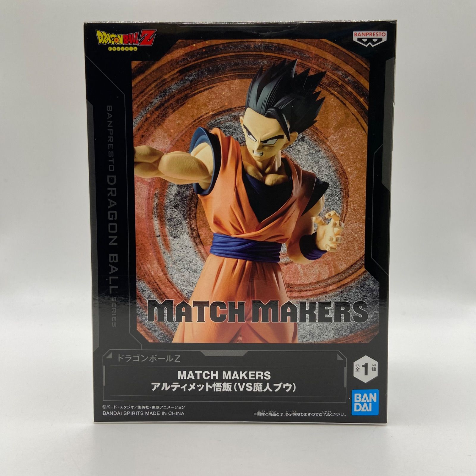 未開封 ドラゴンボールZ 2点セット MATCH MAKERS アルティメット悟飯 