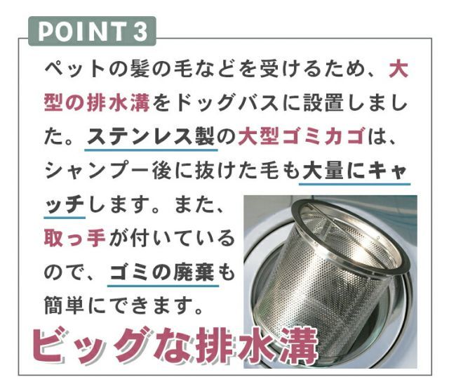 BG有 SUS430