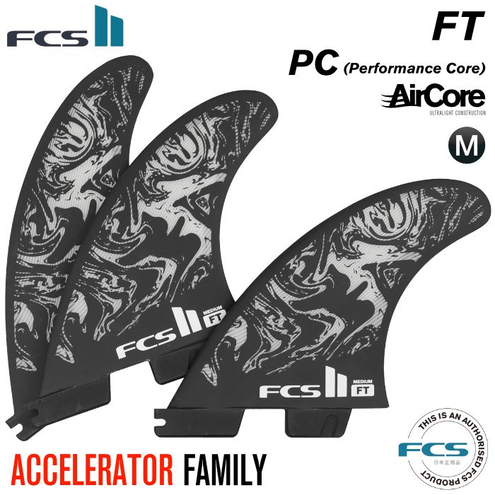 FCS2 FIN エフシーエス2フィン ショートボード用 トライフィン FT - PC|Aircore BLACK|WHITE フィリペトレド パフォーマンスコア エアコア Mサイズ ３フィン スラスター