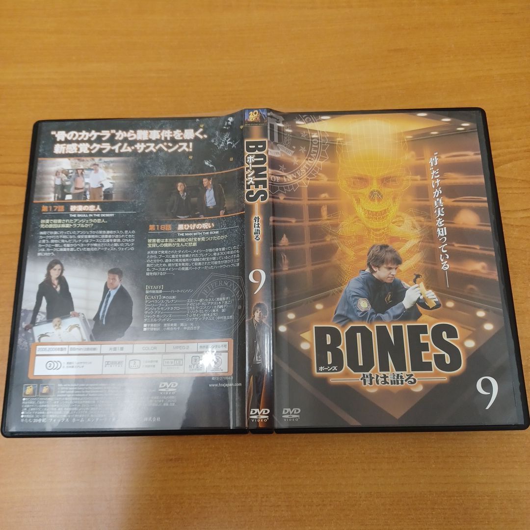 BONES-骨は語る- シーズン1 vol.8、 vol.9、 vol.10、 vol.11