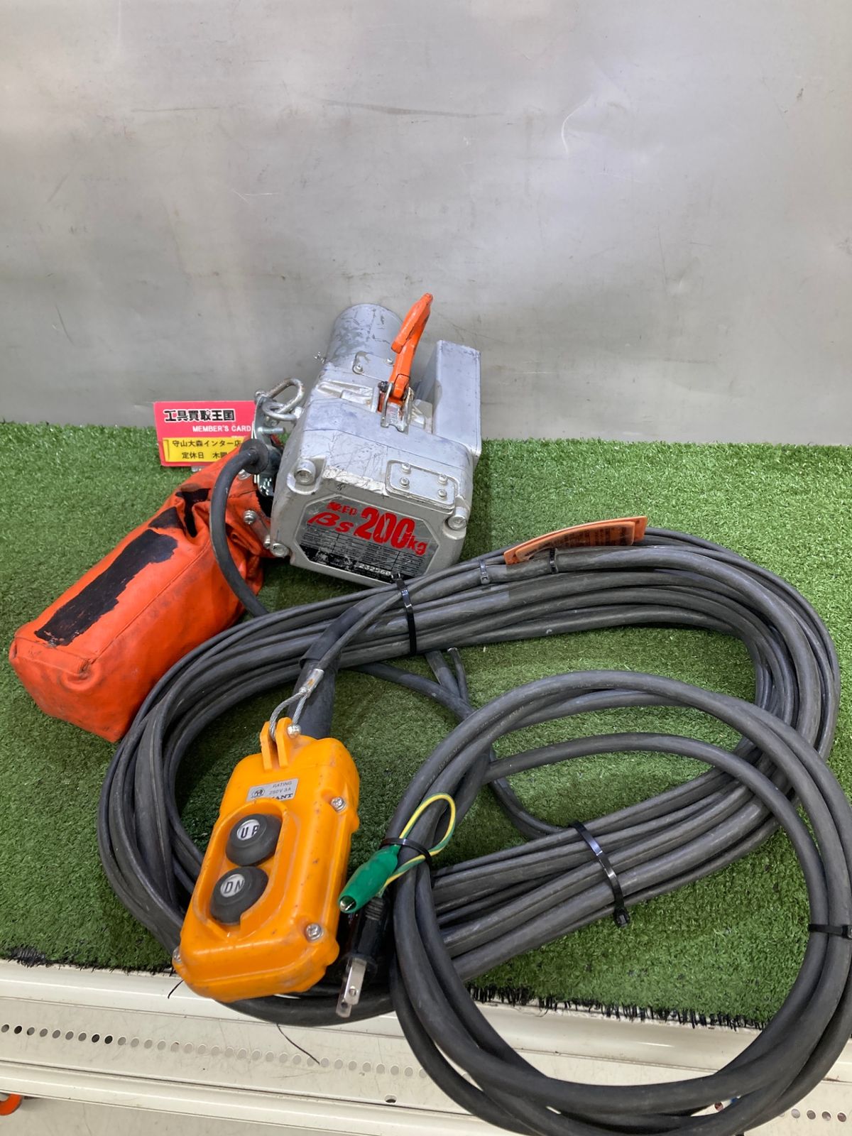 品 0921 象印 β トルコン 超小型電気チェーンブロック BS200 IT9T8SOAHAKE