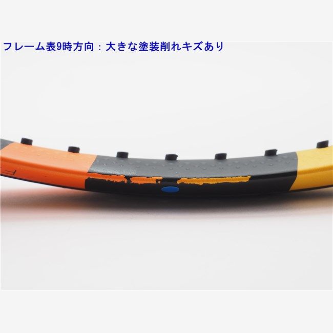 バボラ