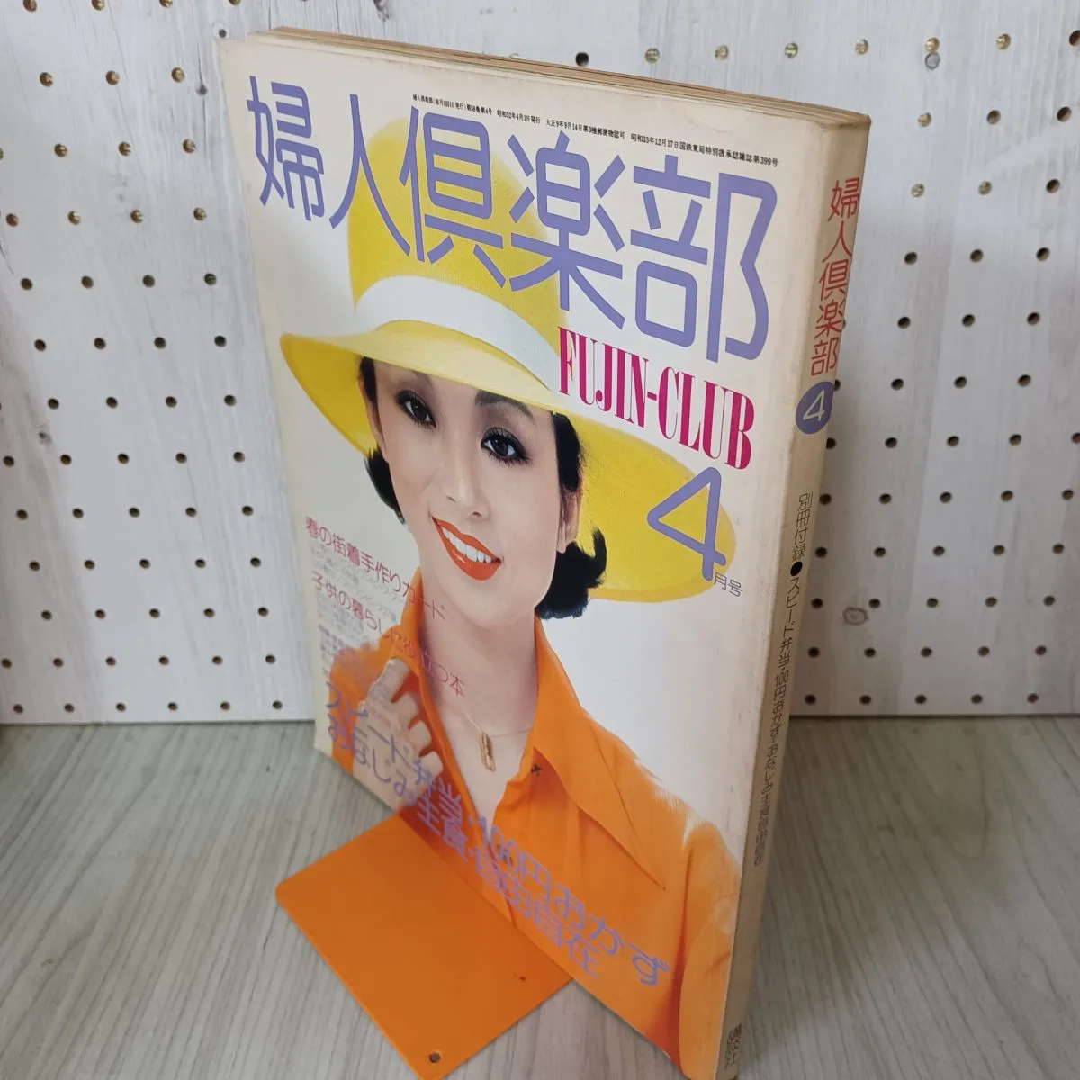 2025年最新】加山雄三 サインの人気アイテム - メルカリ