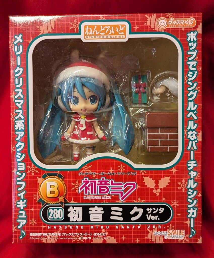 初音ミク ねんどろいど グッスマくじ ラストワン賞 グッドスマイルカンパニー ねんどろいど/グッスマくじ/初音ミク