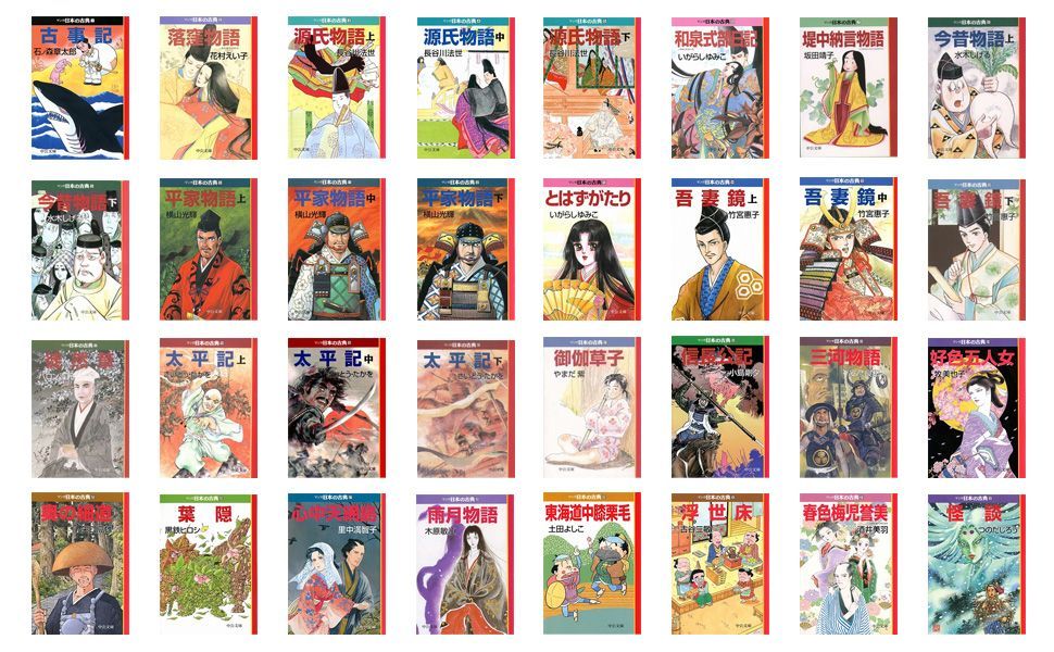 新品、未開封 マンガ日本の古典 (全32巻セット) (中公文庫) マンガ