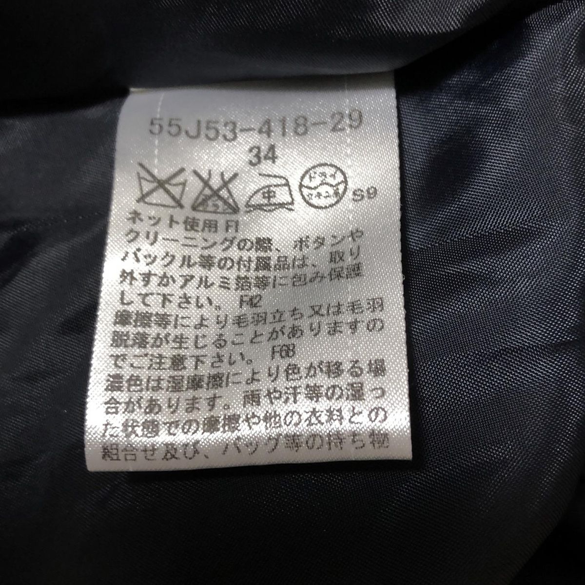 BLUE LABEL CRESTBRIDGE(ブルーレーベルクレストブリッジ