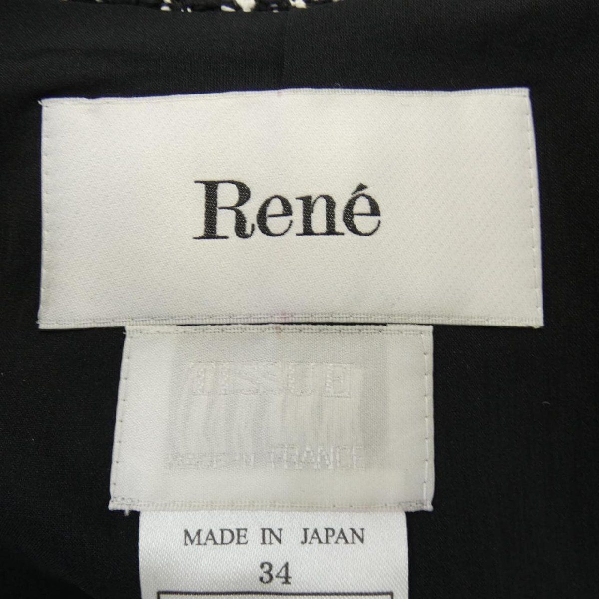 新品 Rene(ルネ)コサージュ付きツイードジャケット 定価157 新品 Rene(ルネ)コサージュ付きツイードジャケット 定価157