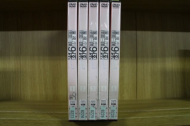 DVD 警視庁捜査一課9係 シーズン2 1〜6巻(5巻欠品) 5本セット 渡瀬恒彦 