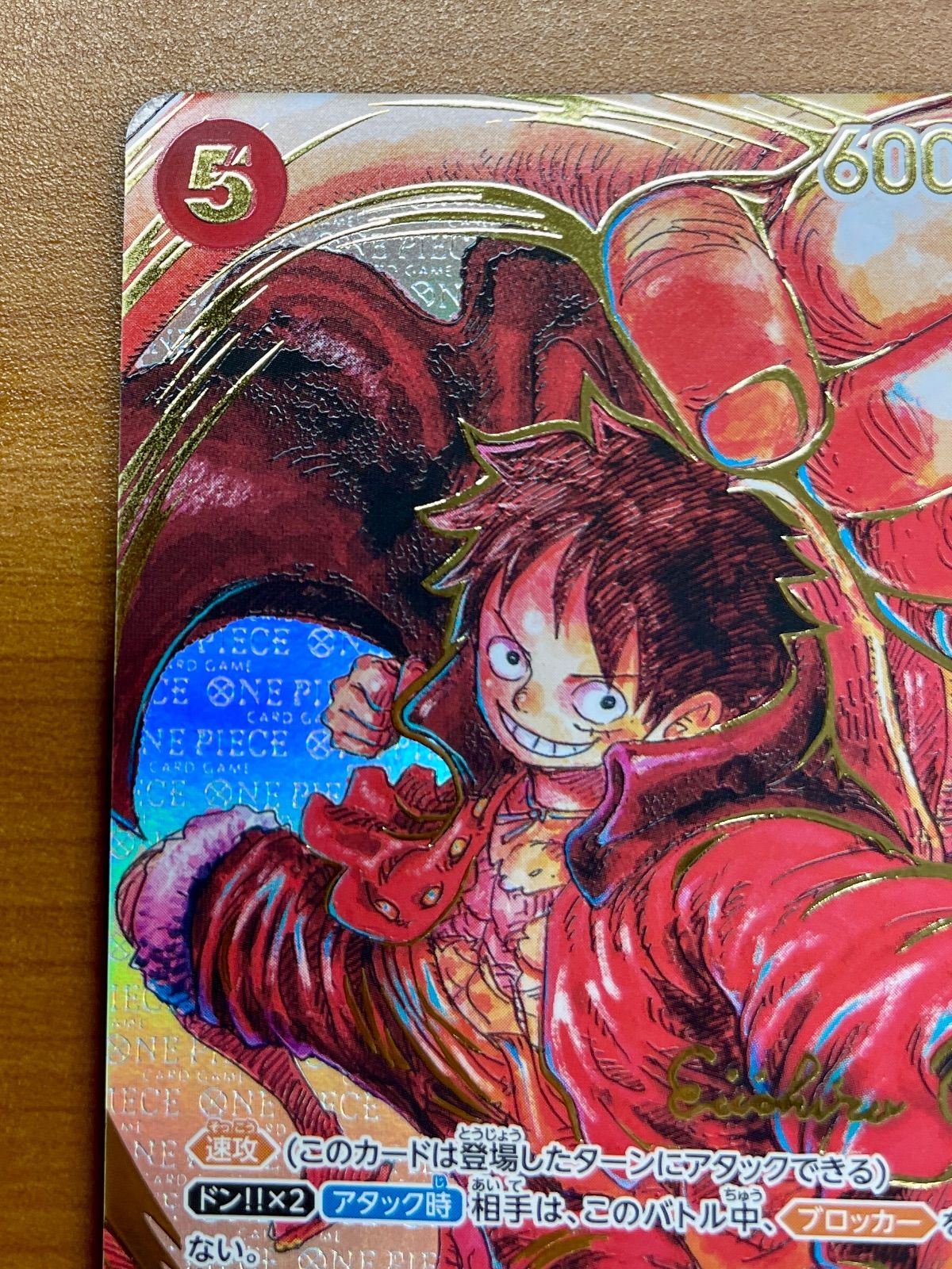 ワンピース カード モンキー・D・ルフィ サイン入り　ST01-012 モンキー・D・ルフィ(パラレル)(サイン入り) P-SR ST01-012 1枚の通販