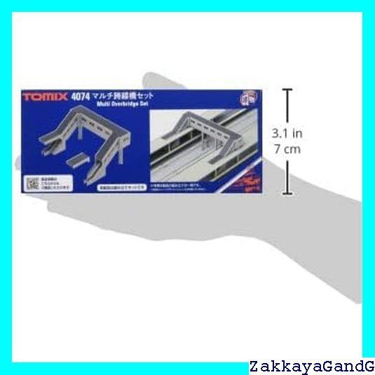 TOMIX Nゲージ マルチ跨線橋セット 4074 ジオラマ用品 797