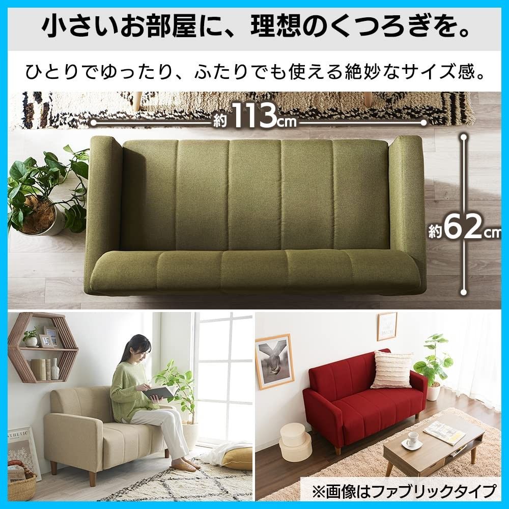 レザー