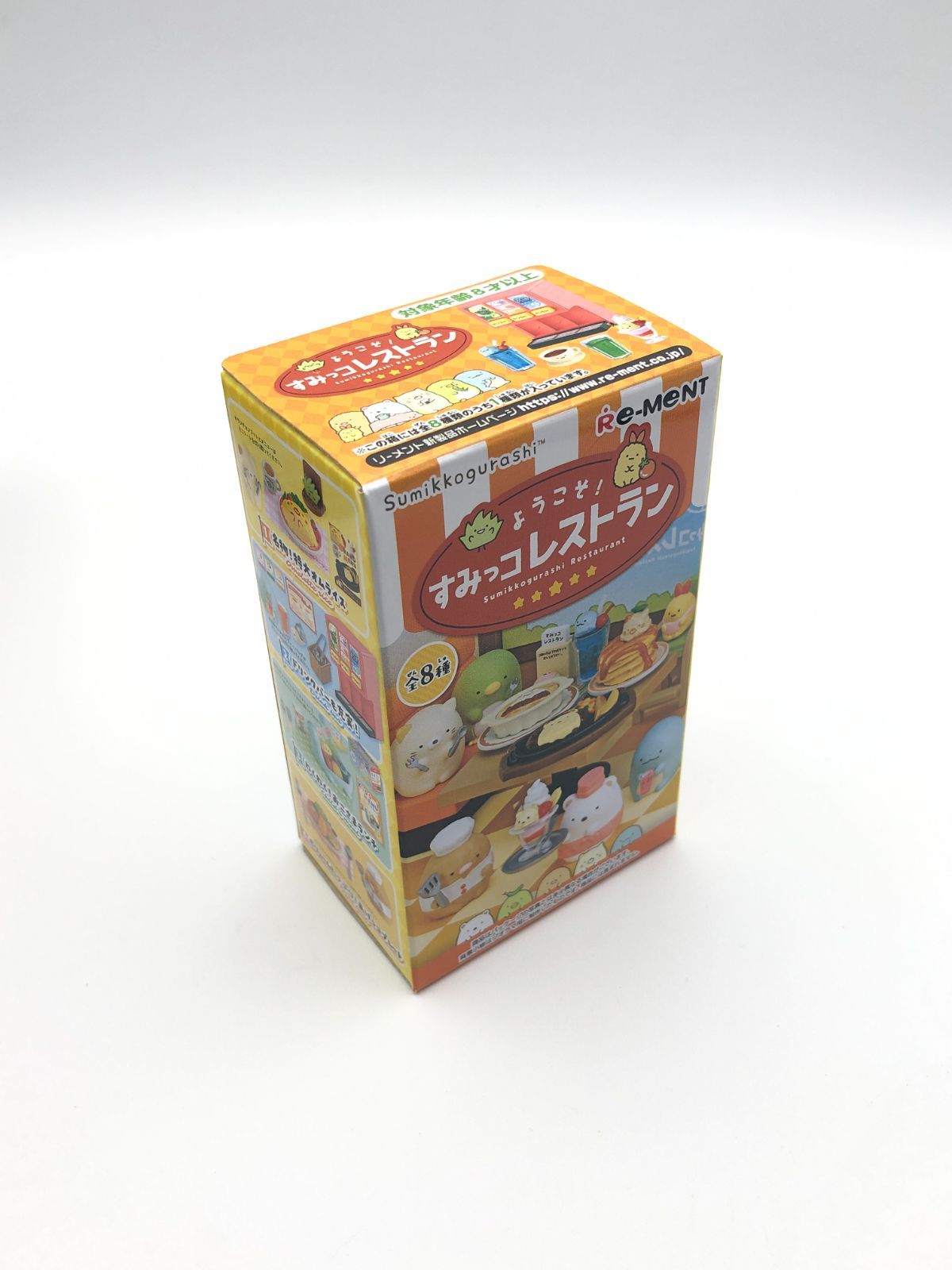 単品商品】すみっコぐらし ようこそ！すみっコレストラン[リーメント] - メルカリ