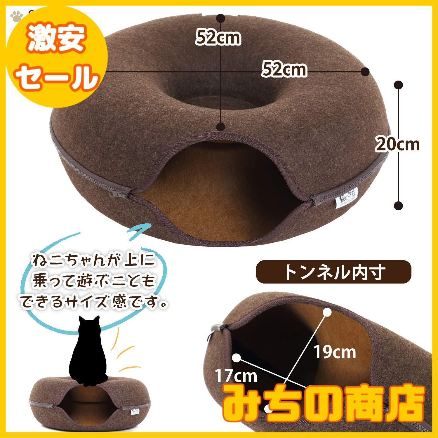 猫用ベッド
