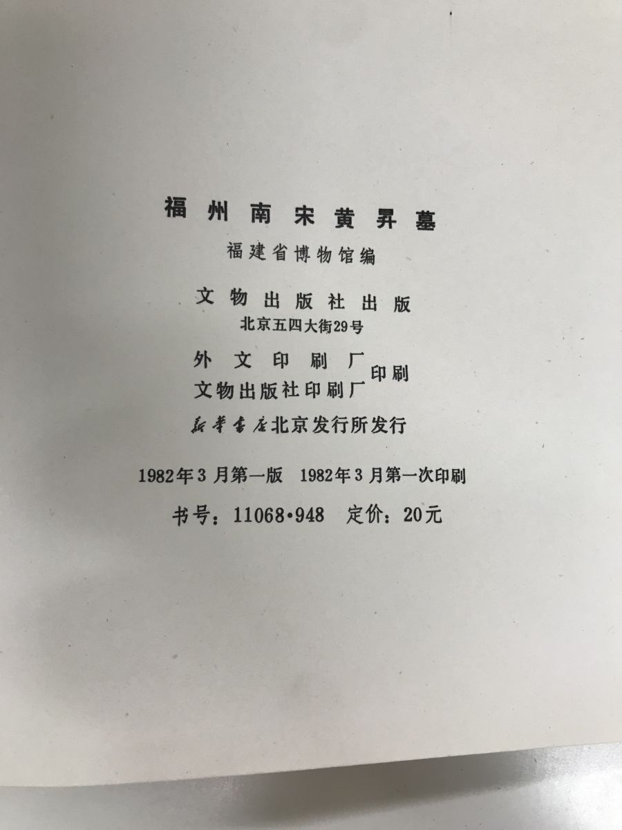 中文書