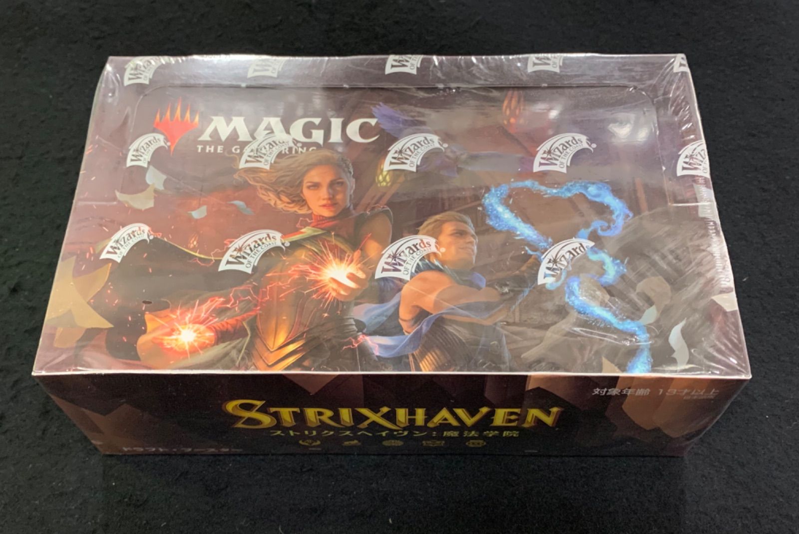 マジック・ザ・ギャザリング ストリクスヘイヴン：魔法学院 ドラフト
