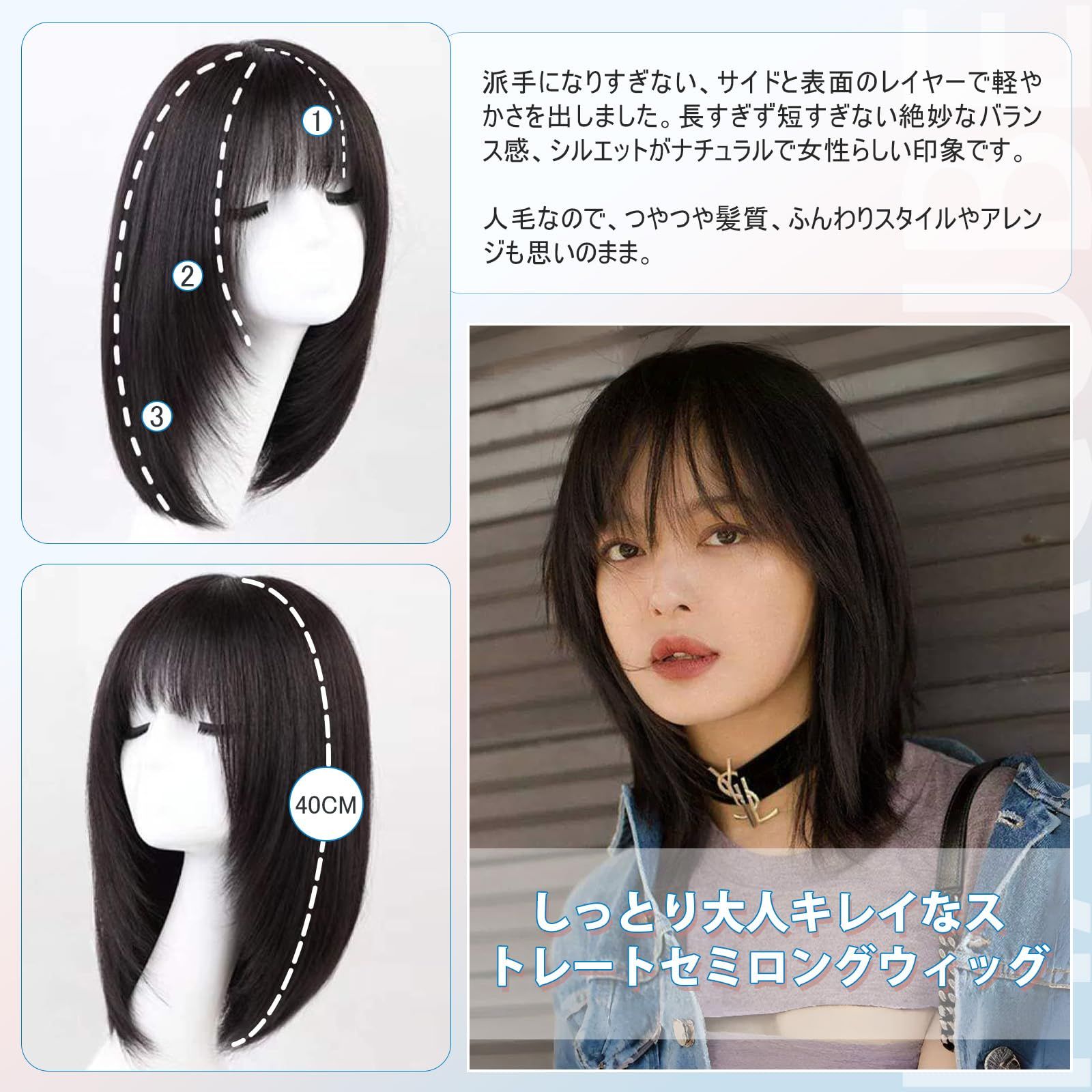 医療用ウィッグ 人毛ウィッグ