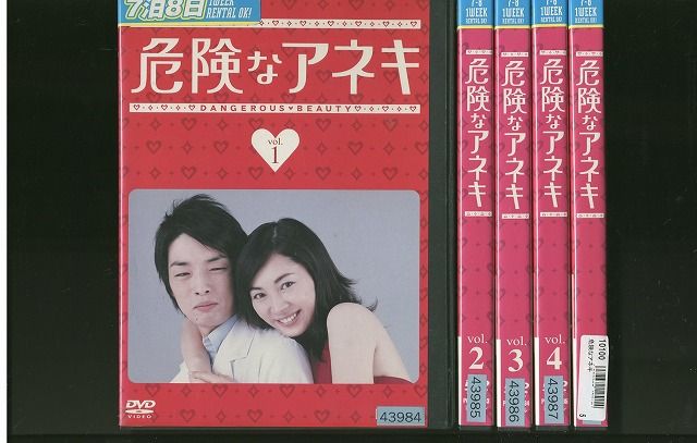 廃盤！新品未開封◆ワンダーランド [DVD] ◆森山未來◆モテキ◆ Amazon.co.jp: モテキ DVD豪華版（2枚組） : 森山未來, 長澤